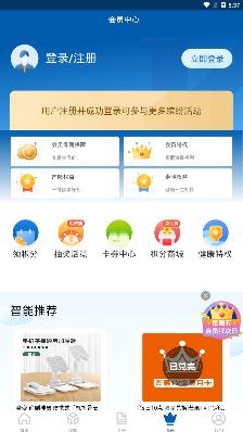 太平洋保险APP下载-太平洋保险app最新版v4.0.28手机版