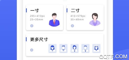 电子证APP下载-电子证app手机版v6.05安卓版