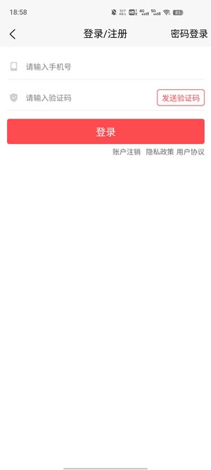 百世安能物流APP下载-百世安能物流app官方版v1.0.1安卓版