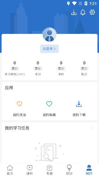 阿胶智库APP下载-阿胶智库app手机版v11.3.0安卓版