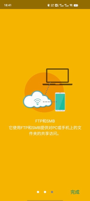 青木文件管理器APP下载-青木文件管理器app最新版v6.0.7安卓版