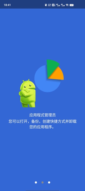 青木文件管理器APP下载-青木文件管理器app最新版v6.0.7安卓版