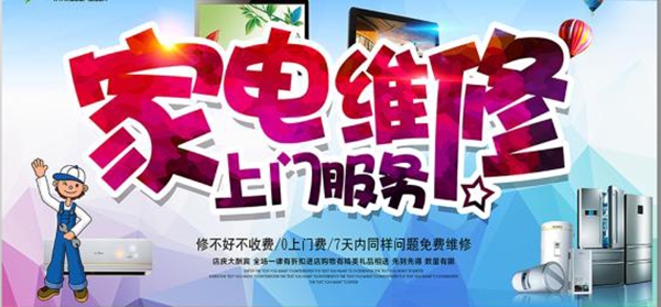 维修小哥APP下载-维修小哥app安卓版v2.8.7手机版