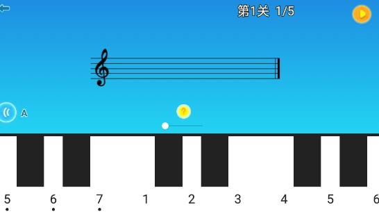 练耳宝APP下载-练耳宝app手机版v1.7最新版