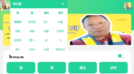 栓Q盒APP下载-栓Q盒app最新版v1.0安卓版