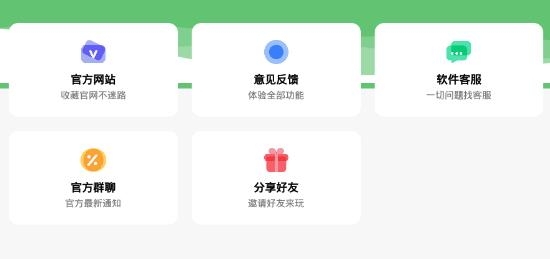 小二软件库APP下载-小二软件库8.0最新版本v8.0安卓版