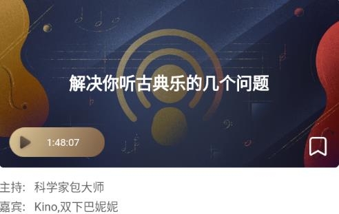 2496APP下载-2496音乐播放器app安卓版v2.0.8最新版