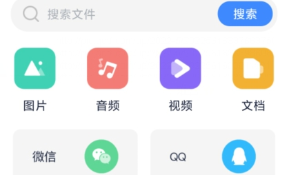 万能Rar钥匙APP下载-万能Rar钥匙app安卓版v3.3.2官方版