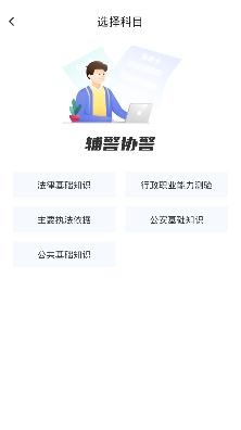 聚题库APP下载-聚题库app安卓版v1.4.5手机版