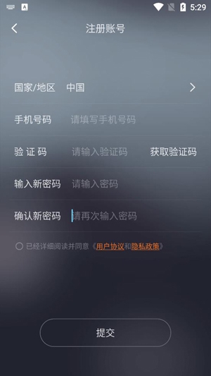 华翌智能APP下载-华翌智能家居app官方版v3.11.13最新版