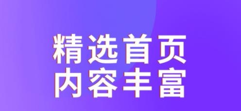 课本通小学英语点读机APP下载-课本通小学英语点读机软件最新版v3.1.2安卓版