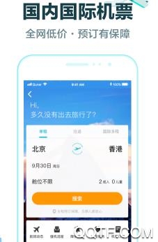 马蜂窝APP下载-马蜂窝旅游appv10.8.2安卓版