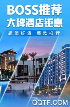 马蜂窝APP下载-马蜂窝旅游appv10.8.2安卓版