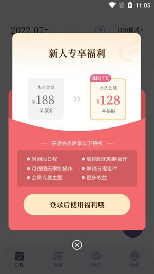 原子清单APP下载-原子清单最新版v1.0.9安卓版