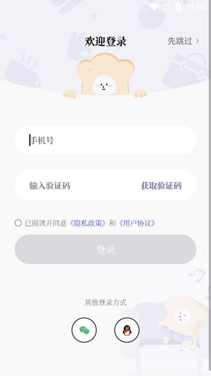 原子清单APP下载-原子清单最新版v1.0.9安卓版