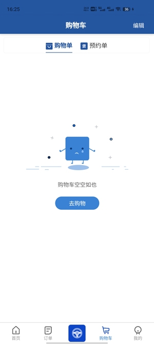 华诺威APP下载-华诺威app官方版v1.0.58安卓版