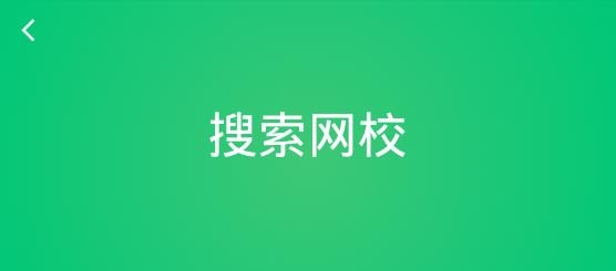 阔知学堂APP下载-阔知学堂app最新版v4.13.23安卓版