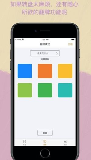 Easy决定APP下载-Easy决定追剧app最新版v1.1安卓版