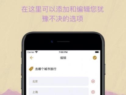 Easy决定APP下载-Easy决定追剧app最新版v1.1安卓版