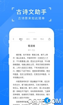 小猿搜题APP下载-小猿搜题拍照搜题app安卓版v11.14.0最新版