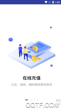 合肥通卡APP下载-合肥通卡app最新版v3.1.3安卓版