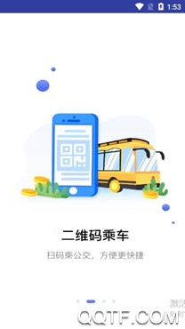 合肥通卡APP下载-合肥通卡app最新版v3.1.3安卓版