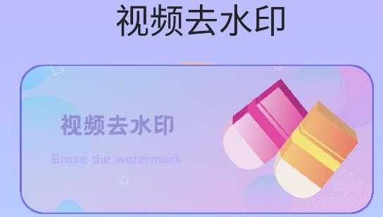 视频编辑宝APP下载-视频编辑宝app官方版v1.0手机版