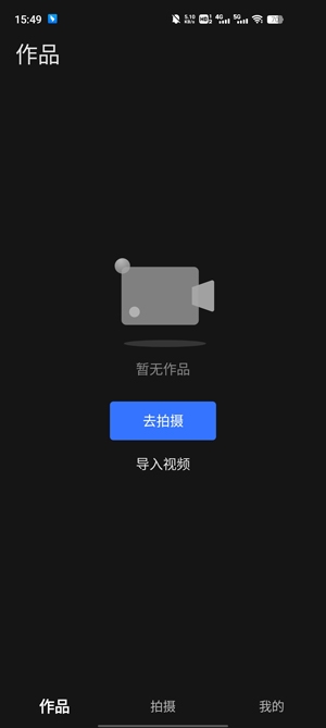 讯飞听见字幕APP下载-讯飞听见字幕app官方版v1.0.1220安卓版