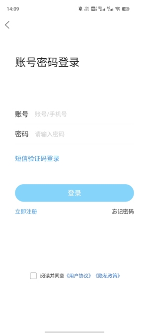 魅力舒城网APP下载-魅力舒城网app官方版v1.2安卓版