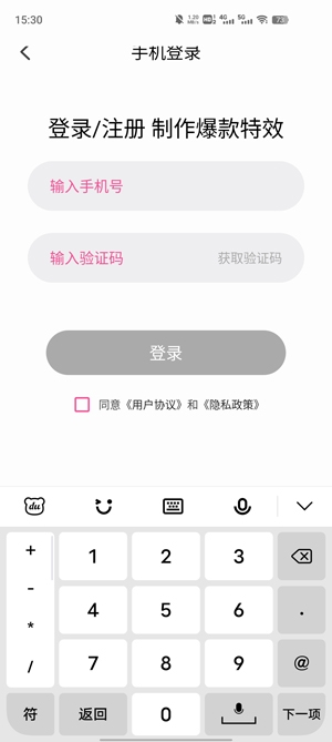 大咖秀APP下载-大咖秀app最新版v1.0.6官方版