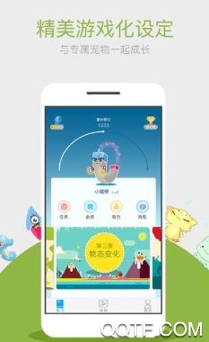 物理大师APP下载-物理大师初中版全免费v5.1.4手机版