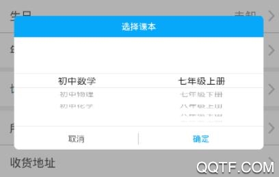 物理大师APP下载-物理大师初中版全免费v5.1.4手机版