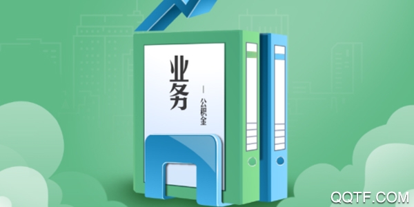 苏州公积金APP下载-苏州公积金app官方版v1.7.4最新版