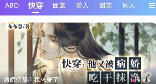 酥皮APP下载-酥皮轻番剧官方版v1.10.7最新版