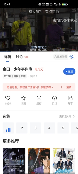 卡普视频APP下载-卡普视频最新版本v3.6.0安卓版