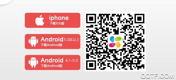 萤石云视频APP下载-萤石云视频app安卓版v6.6.0.220730最新版