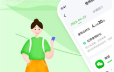 3985家长端APP下载-3985家长端app安卓版v2.2.0最新版