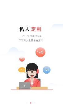 日本村日语APP下载-日本村日语app最新版v3.7.1手机版