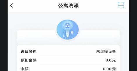 趣智校园APP下载-趣智校园app官方版v6.3.0最新版