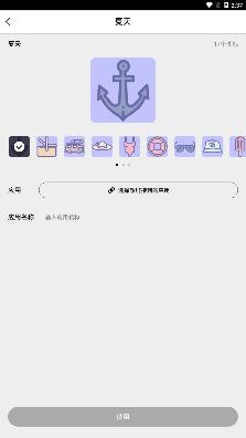 百变图标安卓APP下载-百变图标小组件app手机版v1.1.1.3安卓版