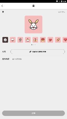 百变图标安卓APP下载-百变图标小组件app手机版v1.1.1.3安卓版