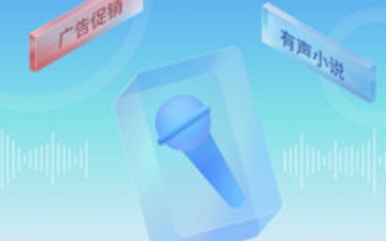 全能配音王APP下载-全能配音王app官方版v1.0安卓版