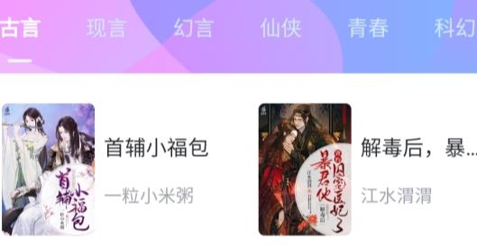 爱青果APP下载-爱青果app官方版v1.6.9手机版