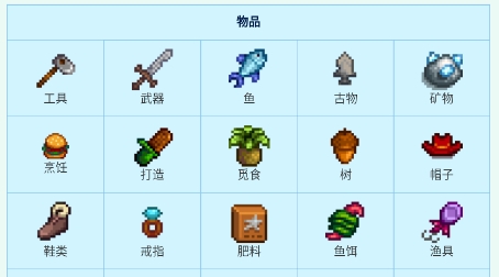 星露谷酒馆APP下载-星露谷酒馆app最新版v1.0.0安卓版