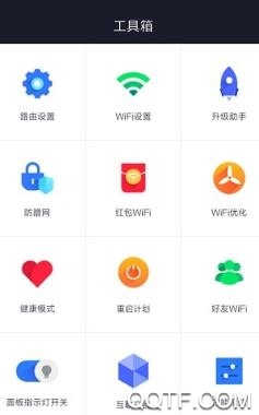 小米WiFiAPP下载-小米WiFiapp最新版v5.8.7安卓版