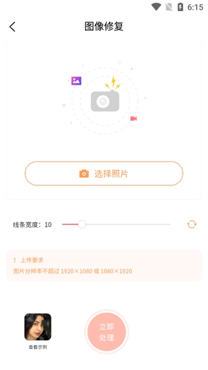 AI木木APP下载-AI木木app最新版v1.0.0安卓版