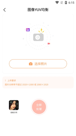 AI木木APP下载-AI木木app最新版v1.0.0安卓版