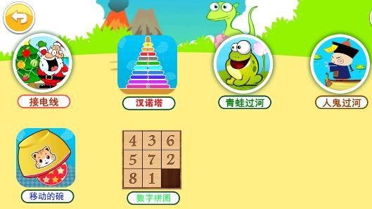 宝宝学数字APP下载-宝宝学数字最新版v3.665.226b手机版