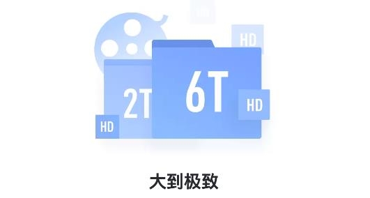 迅雷HDAPP下载-迅雷HD安卓版最新版本v7.48.0.8104平板版