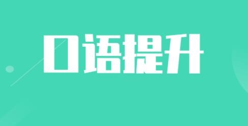 单词斩题库APP下载-单词斩题库app最新版v1.0.0手机版